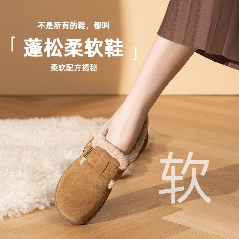 日泰全包勃肯鞋女加绒保暖毛棉鞋雪地靴2025冬季新款一脚蹬毛毛鞋,淘宝优惠券,粉丝福利购,淘宝优惠卷