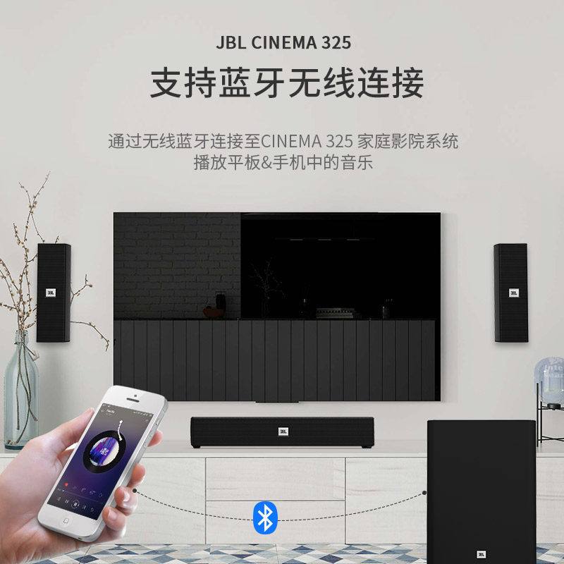 jbl cinema 325