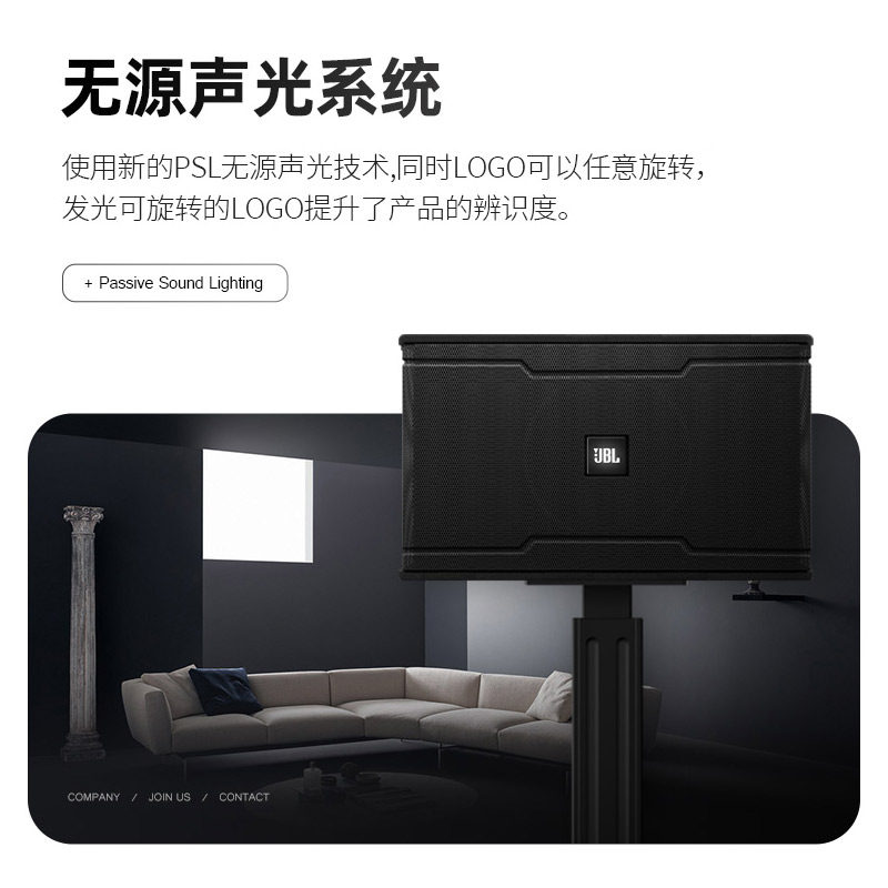 jbl km-308-310 series家庭音响 JBLKTV/卡拉OK音箱