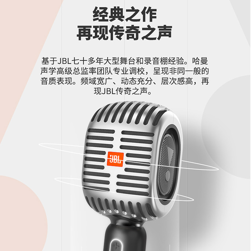 JBL KMC600麦克风话筒音响一体K歌蓝牙音响话筒双人K歌露营便携 - 图3