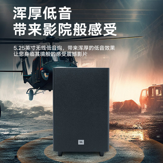 JBLSB550 TV sound bar set