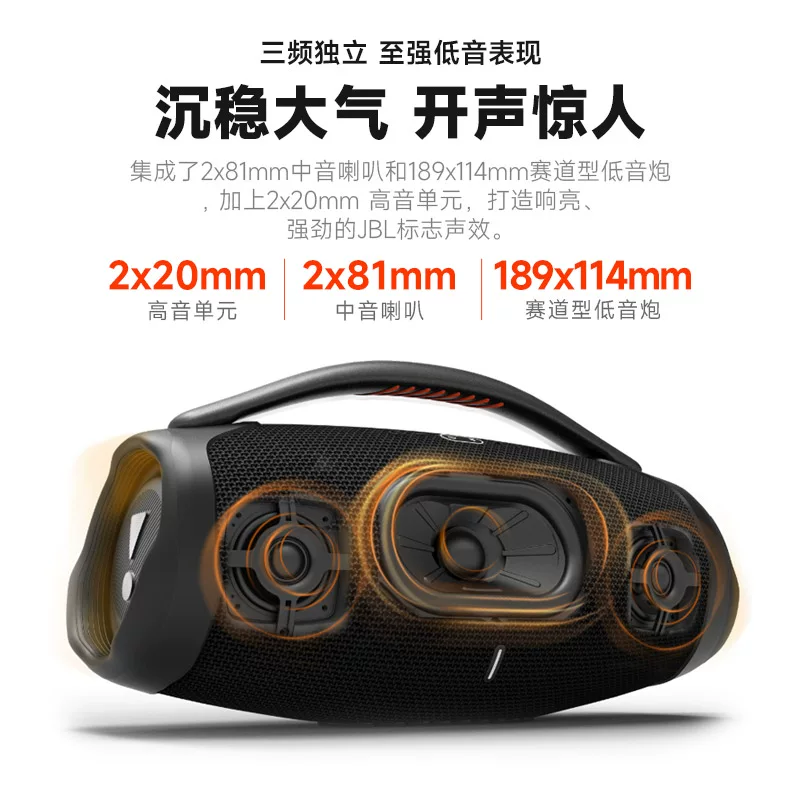 Динамик JBL Audio Boombox3 Music War God 3-го поколения, беспроводной портативный портативный водонепроницаемый и пылезащитный внешний Bluetooth-динамік с треугольной точкой