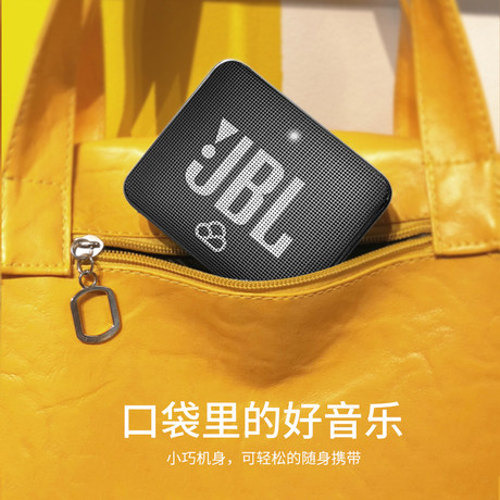 jbl go smart 2
