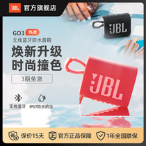 JBL Sound Music BRICS Trigeneration GO3 Color Dust Resistant Waterproof Low Tone Cannons Light Portable Mini Bluetooth Speaker