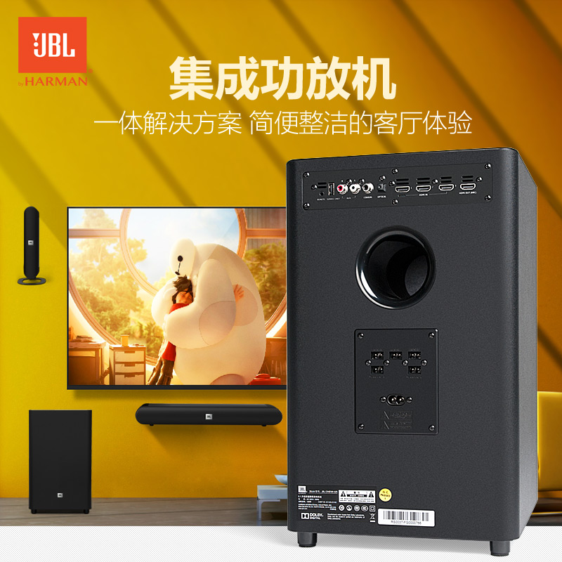 家庭影院音响套装客厅电视音箱低音炮 5.1 无线蓝牙 625 CINEMA JBL 家庭影院音响套装客厅电视音箱低音炮 5.1 无线蓝牙 625 CINEMA JBL