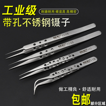 With Hole Tweezers Repair Cell Phone Tweezers Plus Hard Stainless Steel Tweezers Cusp Meniscus Lengthened Tweezers