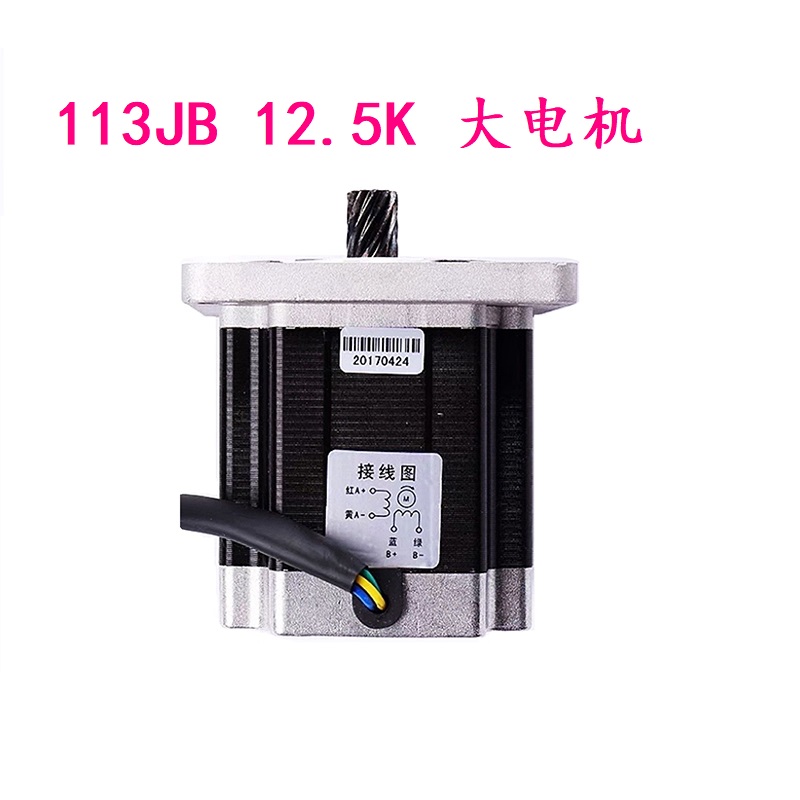 电脑横机配件东阳中兴20K12.5K罗拉电机齿轮箱104JB20G15包邮113J - 图1