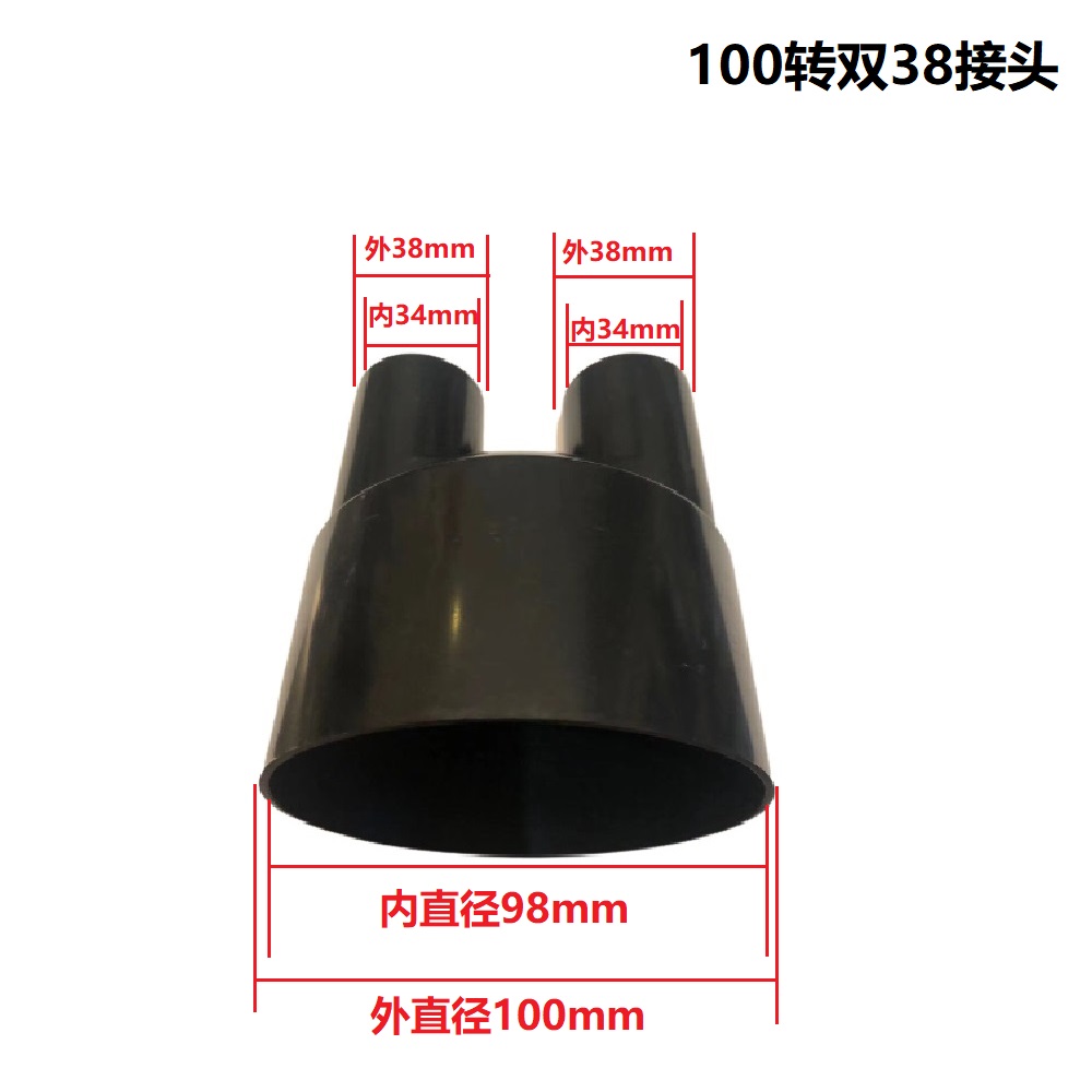 家用工业吸尘器除尘器转换接头接口木工集尘器100/32mm吸头转换器 - 图1