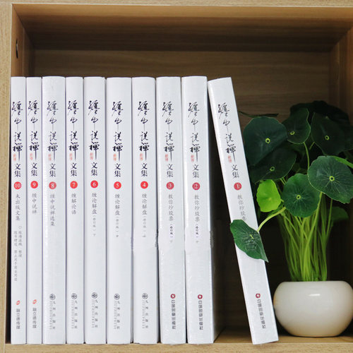 缠论缠中说禅李彪原著文集论语教你炒股票禅师博客原文10周年原版108课原著原版缠中说禅著讲解精装正版全新书籍 - 图1