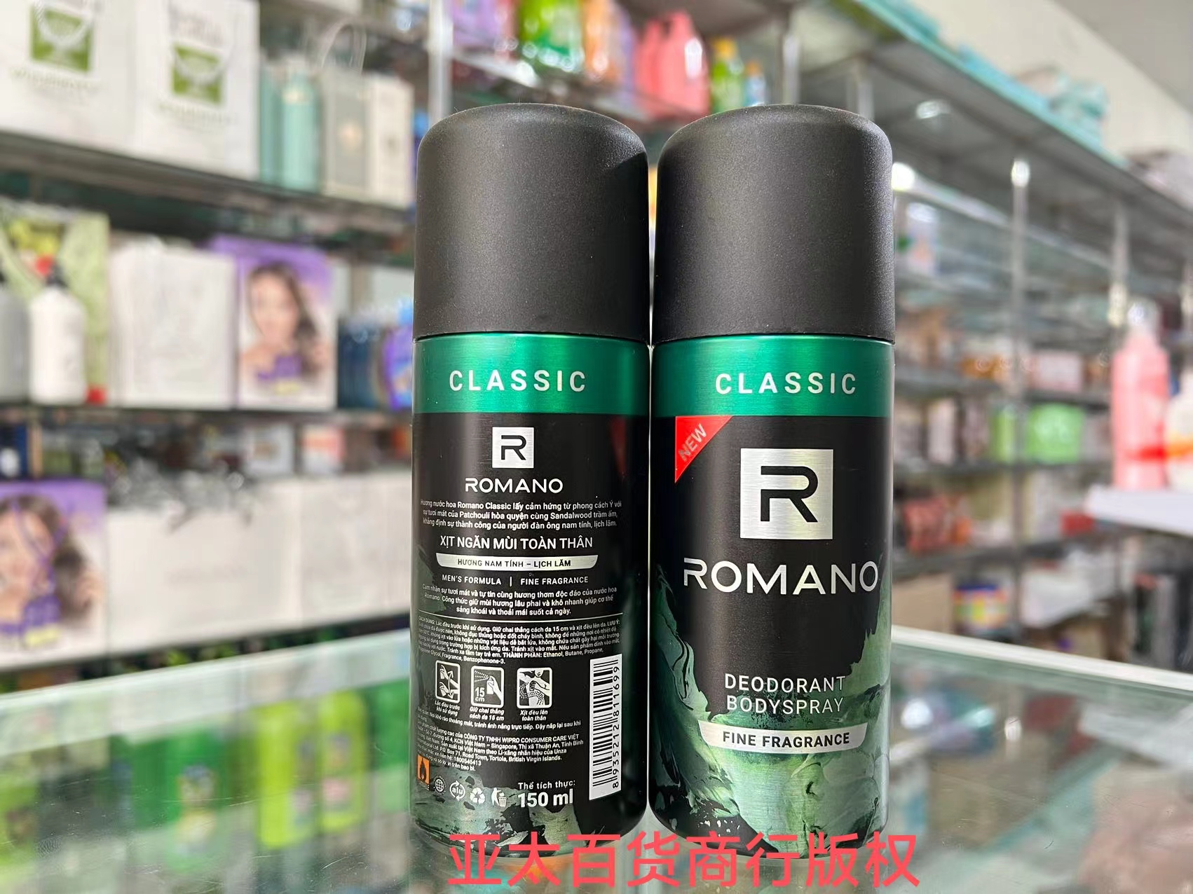 越南Romano  vip罗曼诺男士止汗香体喷雾150ml持久去异味干爽1瓶 - 图2