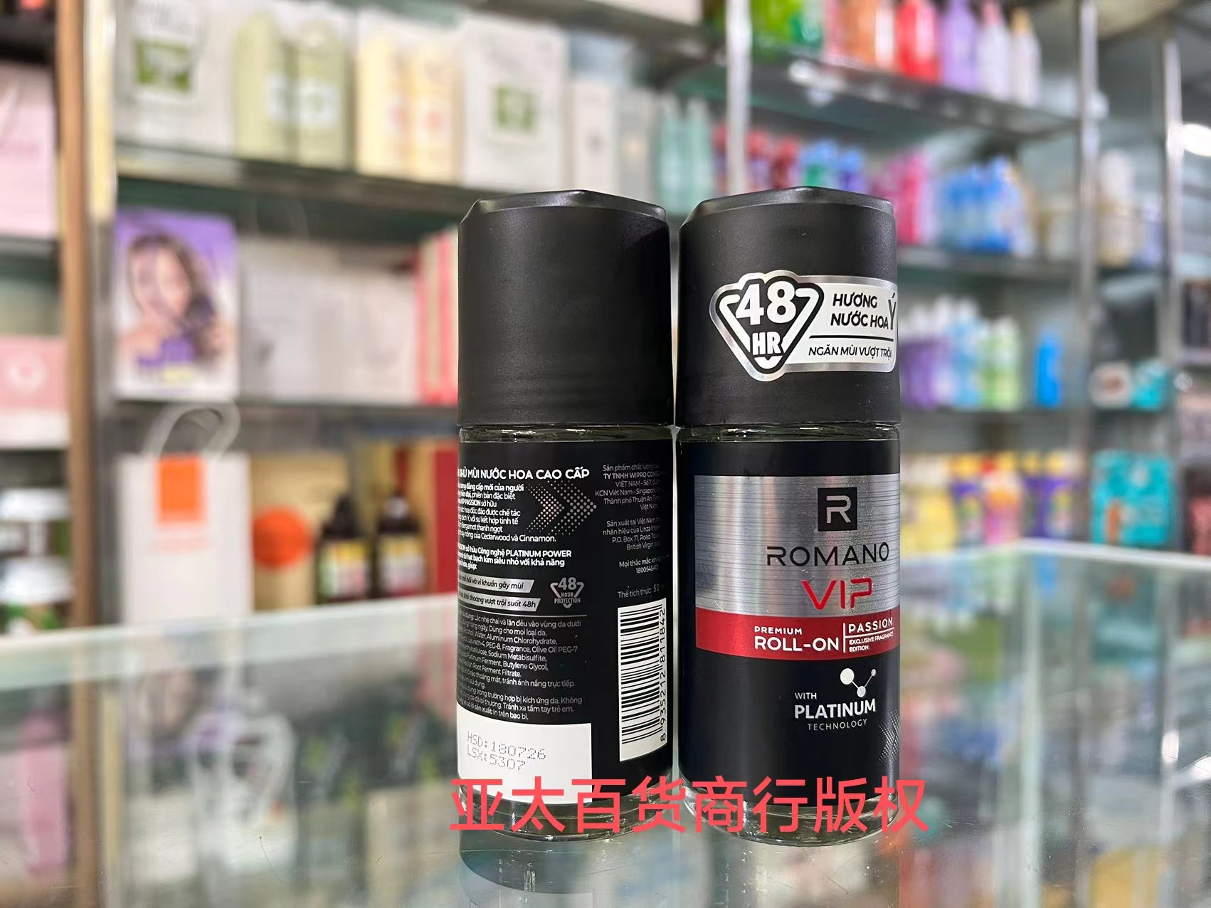 越南罗曼诺romano vip poll-on50ml 走珠止汗露 - 图2