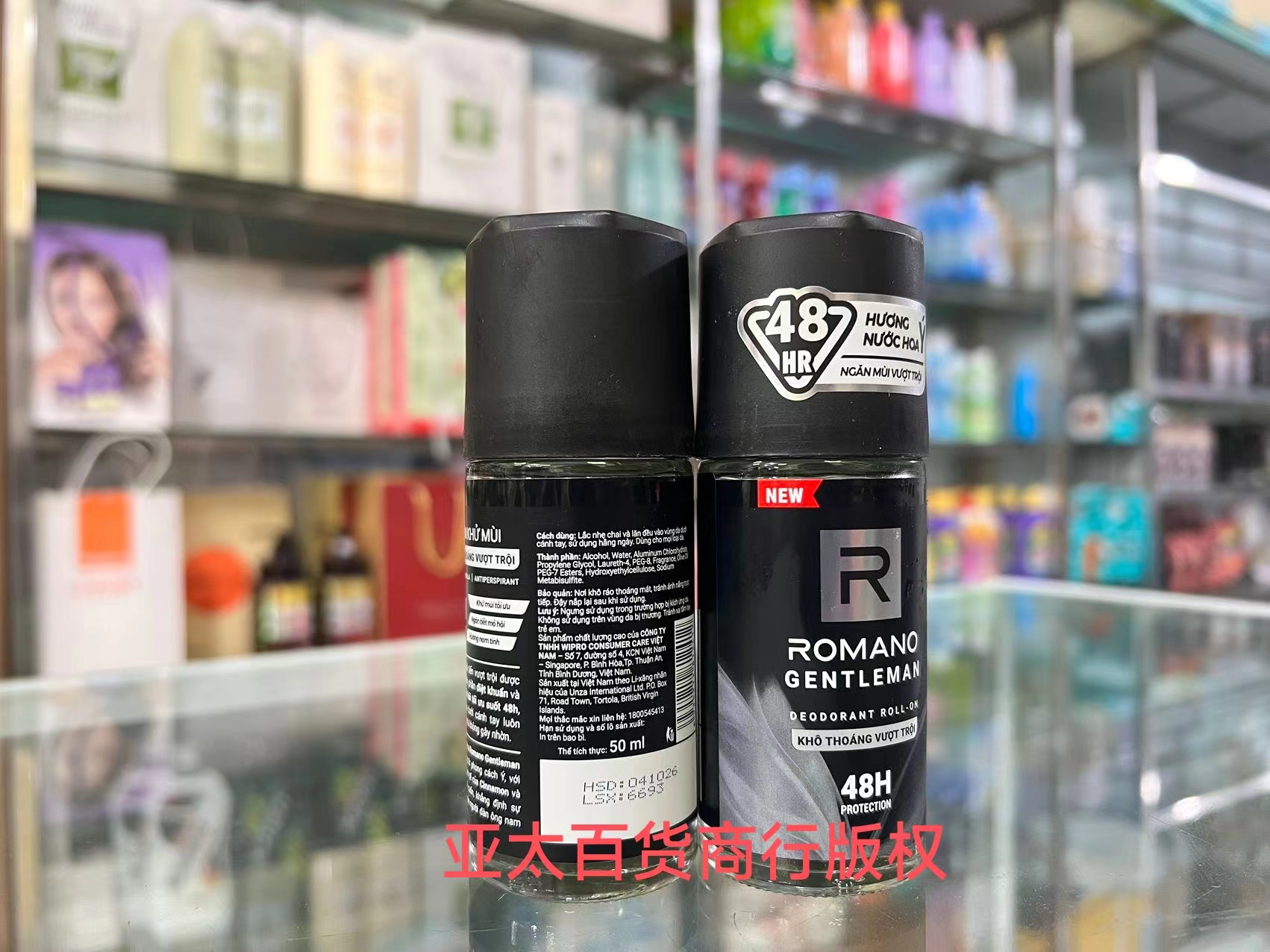 越南罗曼诺romano vip poll-on50ml 走珠止汗露 - 图0