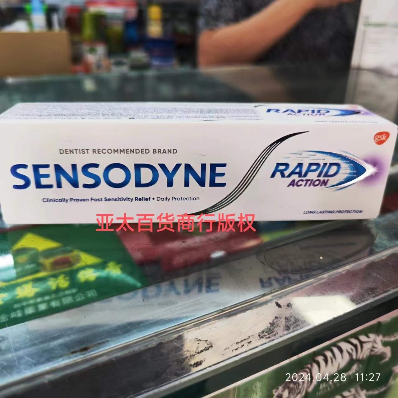 泰国Sensodyne牙膏美白去牙渍强化牙釉质防酸护齿防蛀100克 - 图0