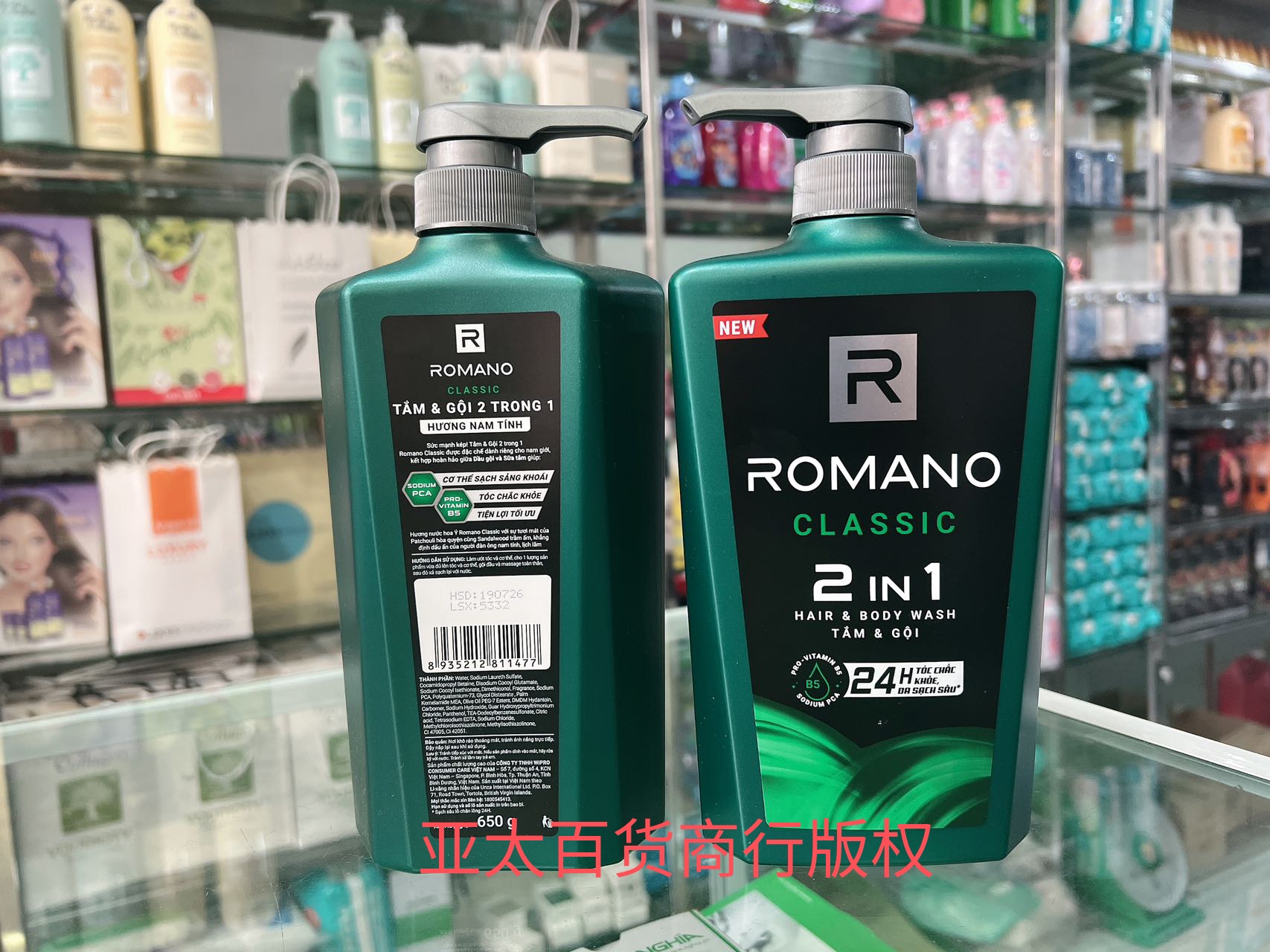 新包装上市越南Romano/罗曼诺经典洗发沐浴二合一650ml - 图0