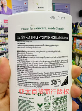英国正品Simple清妍洗面奶hydrate+micellar cleanser 240ml