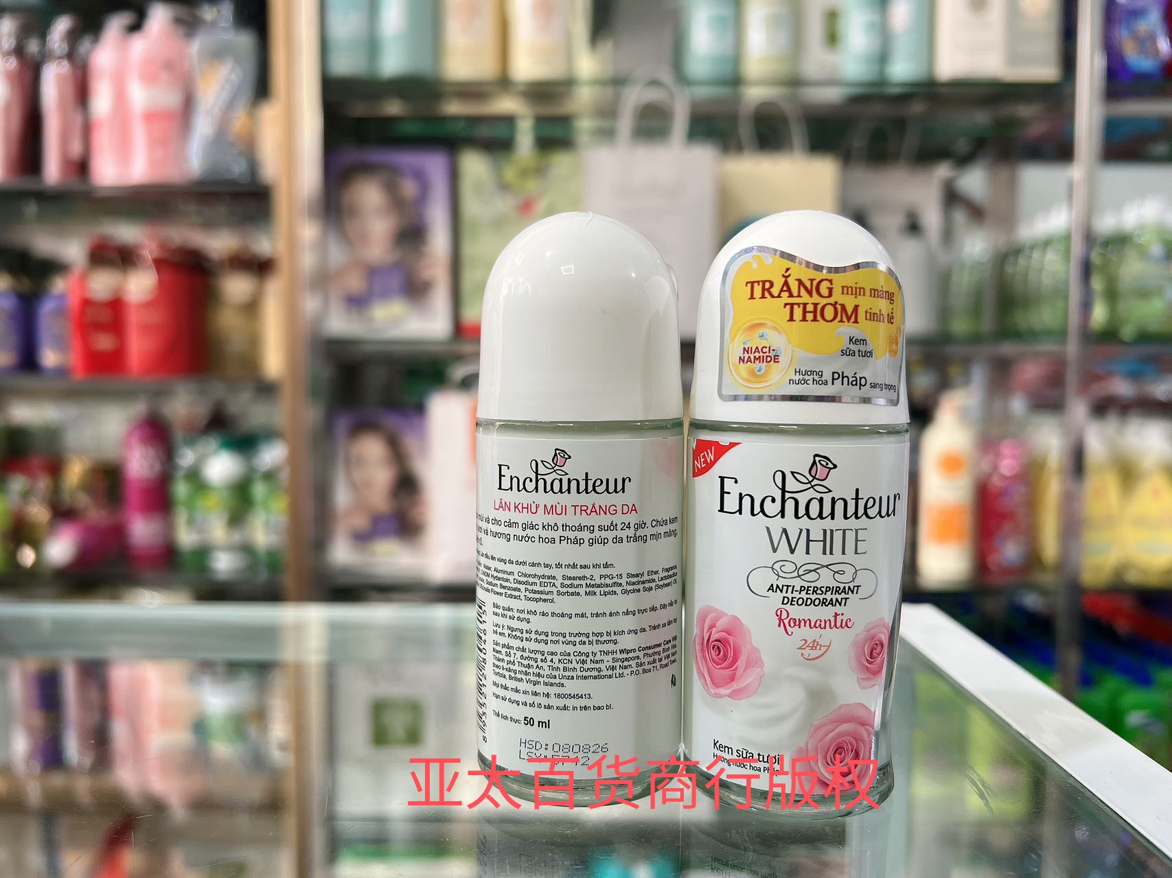 越南代购Enchanteur艾诗走珠香体露50ml乳单瓶