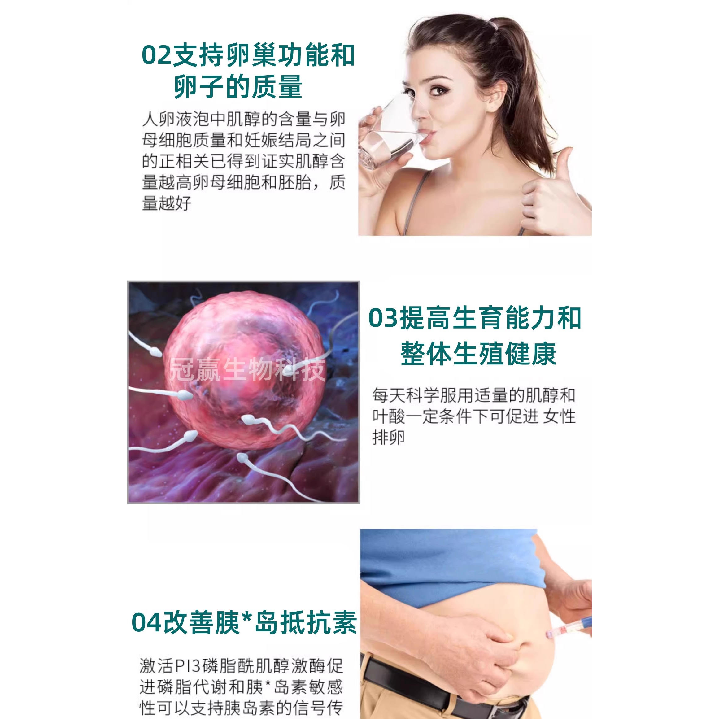 图4