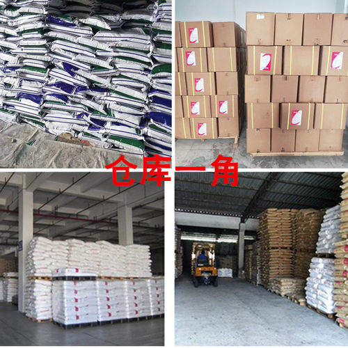 维甲酸 维A酸 维生素A酸5g 美白 护肤 淡斑 化妆品级 diy护肤品 - 图1