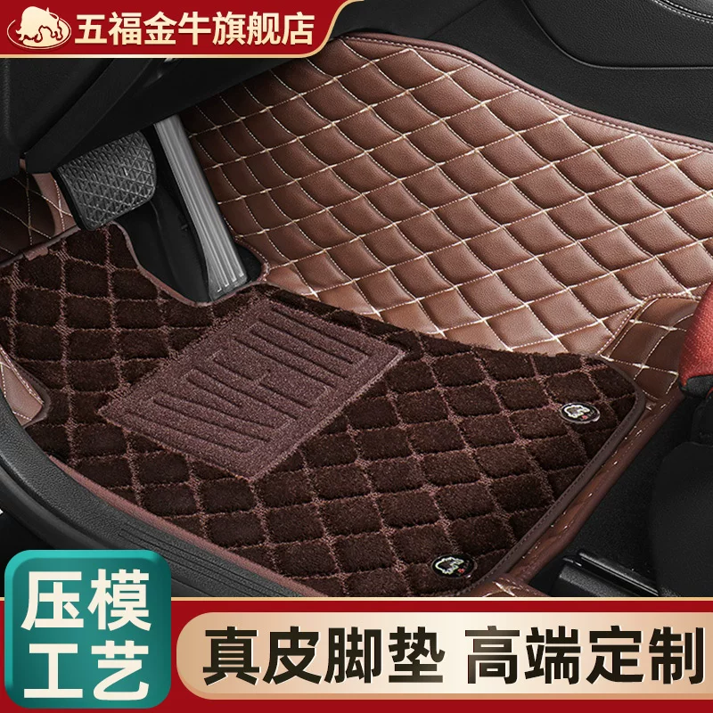 Полностью окружные TPE автомобильные коврики на пол для M7 Audi A4L Tiguan L Ideal Camry Tesla Y