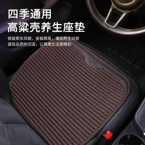 五福金牛汽车坐垫夏季透气棉磨填充四季通风高级感座垫座套凉垫