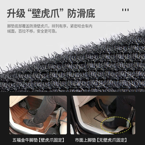 五福金牛 Шелковый круг Volkswagen Mercedes -Benz Auto Foot Cushion