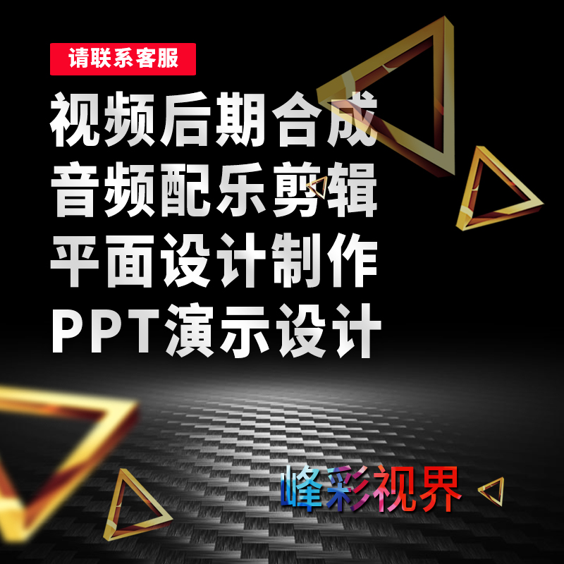 深蓝绿空间新闻商务展示宣传企业光带光线 动态背景高清视频素材 - 图2