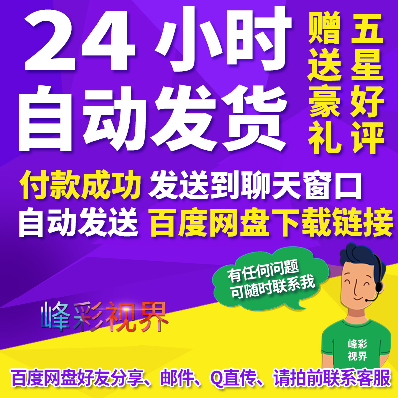 史诗震撼大气大片风范电影级预告专题BGM天空世界 配乐纯音乐素材 - 图1