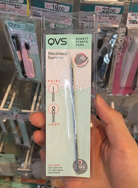 屈臣氏qvs不锈钢暗疮针痘痘双头
