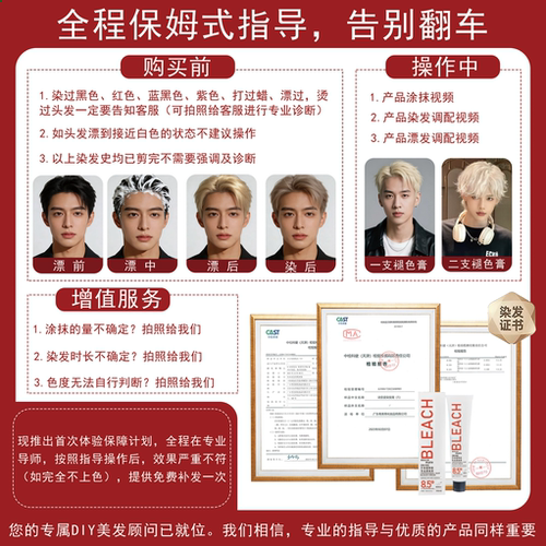 奶茶灰棕染发膏男士专用流行色显白植物纯漂发剂银白灰色亚麻灰棕 - 图3