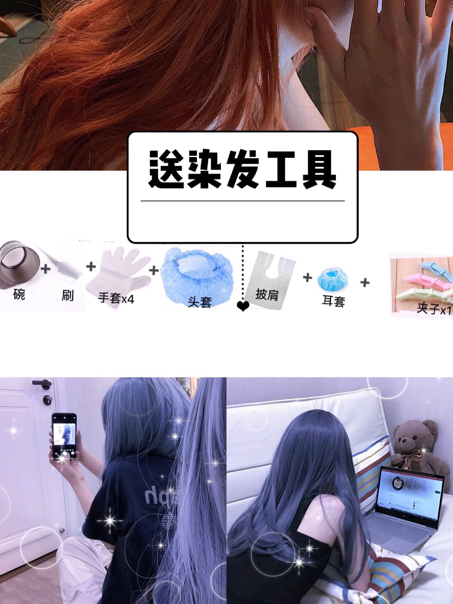 染发剂膏自己在家染粉棕色樱花粉雾感粉棕橘粉色玫瑰粉不用漂