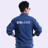 Износостойкие джинсы с начесом для работы, демисезонный хлопковый комплект подходит для мужчин и женщин