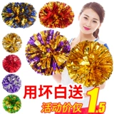 La La Flower Ball Lara Team Flower La La La Flower Ball Gentlemen Dance Mander Color Pills