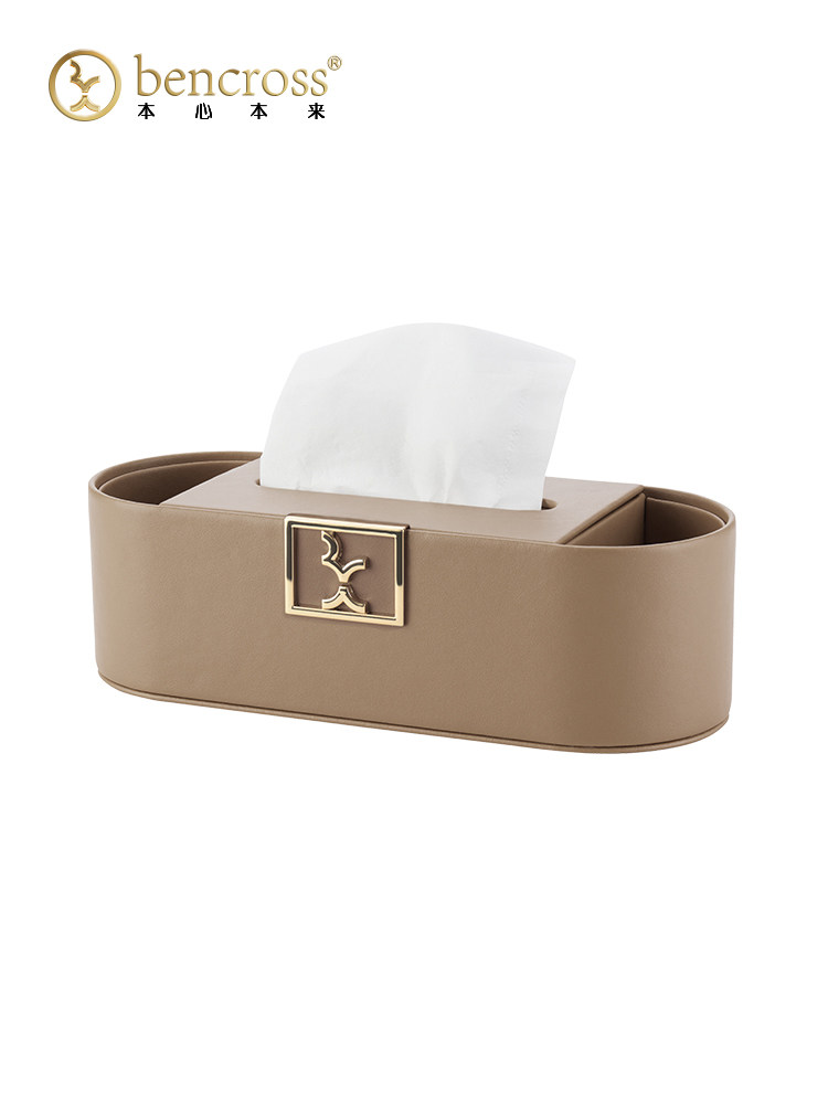bencross家用抽纸盒纸巾盒客厅高档轻奢桌面擦手纸盒遥控器收纳,淘宝优惠券,粉丝福利购,淘宝优惠卷