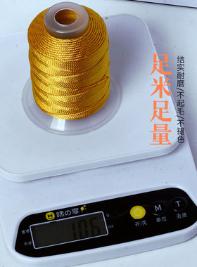 3股6股9股线手绳手工线材黄色系金黄编绳项链手绳手链绕线专用线