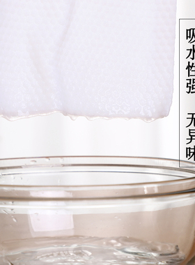 播美抽取式一次性洗脸巾