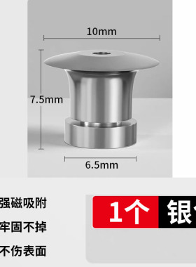 库迪哪吒徽章改冰箱贴转换器