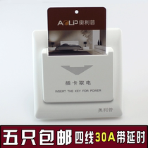 Olipp Card Fetch Electric Switch Guesthouses Hotel Fetch Electrical with time-lapse Four-wire taking of electric box Any card 30A