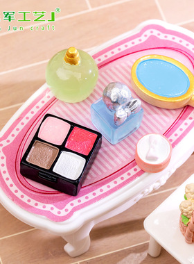 3个微景观创意仿真美妆香水摆件