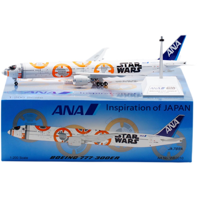 ANA全日空航空 Aviation 1:200 合金 飞机模型B777-300ER JA789A - 图3