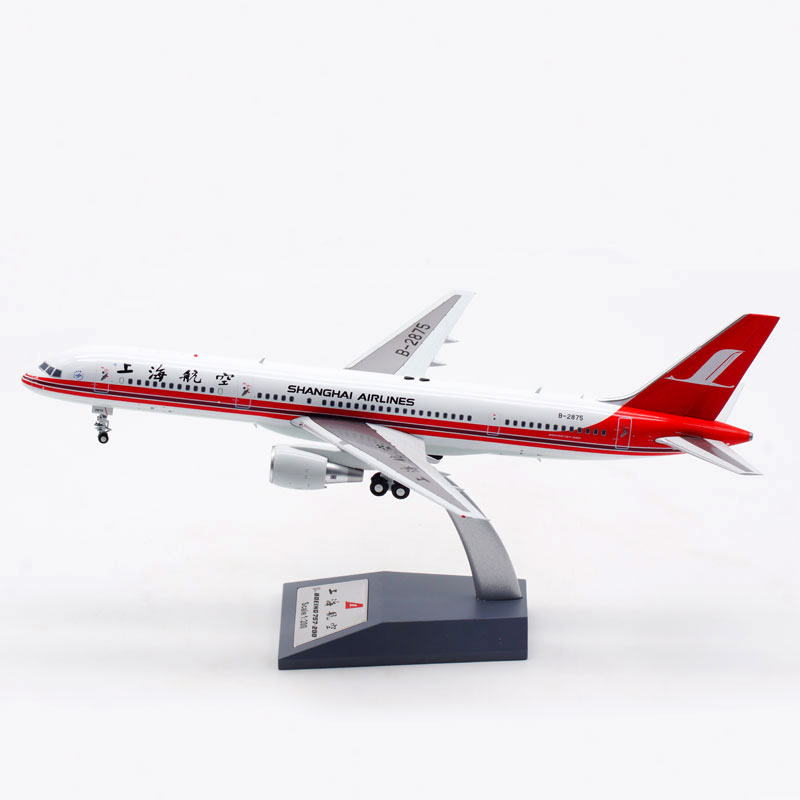 上海航空Aviation1:200静态飞机模型合金材质波音757-200 B-2875 - 图0