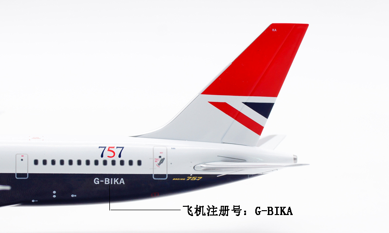 英国航空ARD-MODELS 1:200 飞机模型合金波音B757-200 G-BIKA - 图2