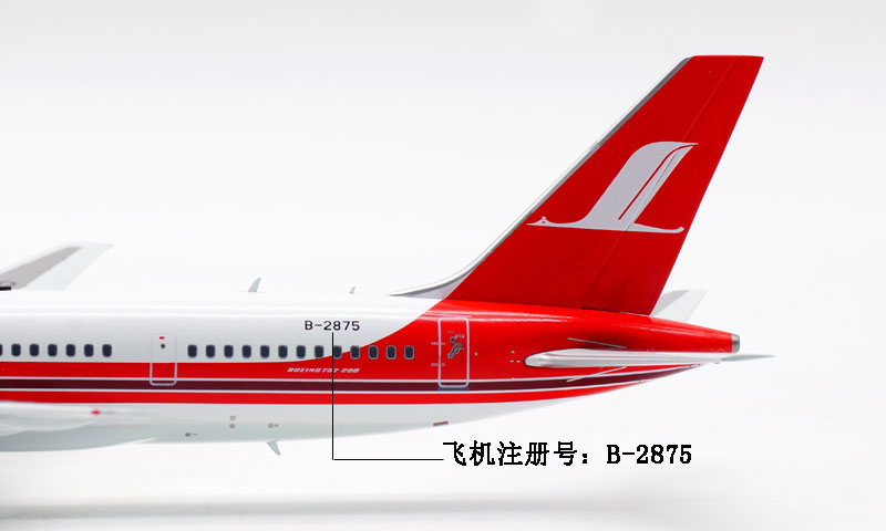 上海航空Aviation1:200静态飞机模型合金材质波音757-200 B-2875 - 图2