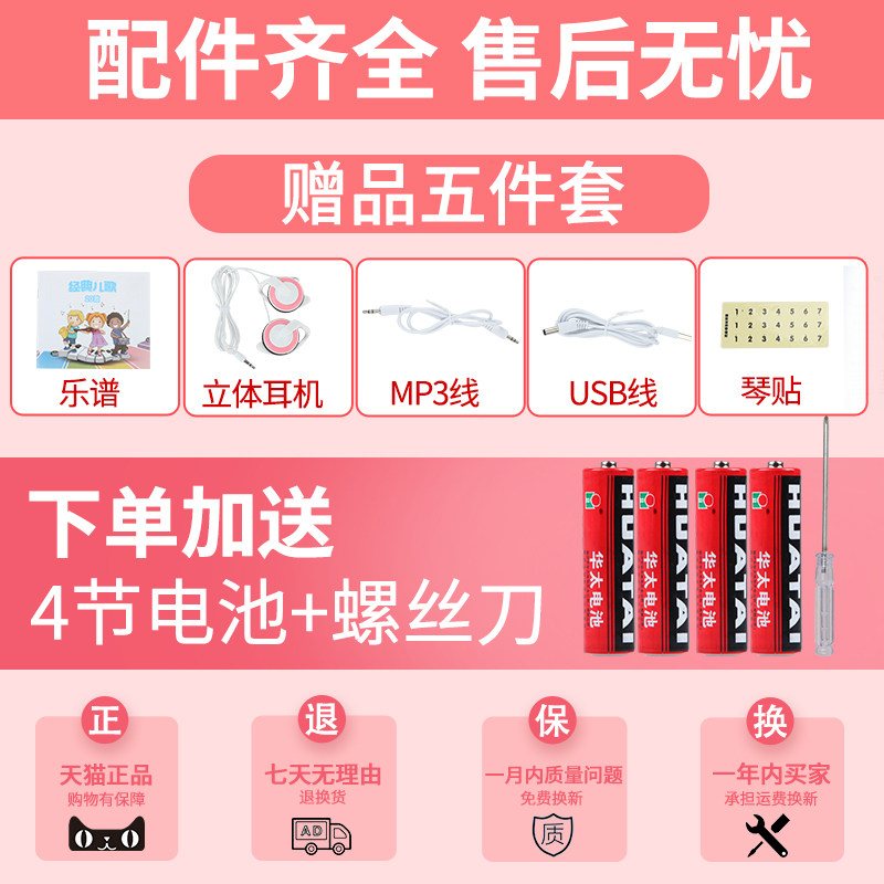 钢琴玩具小女孩电子琴初学三婴话筒 点幻玩具电子琴玩具/儿童电子琴