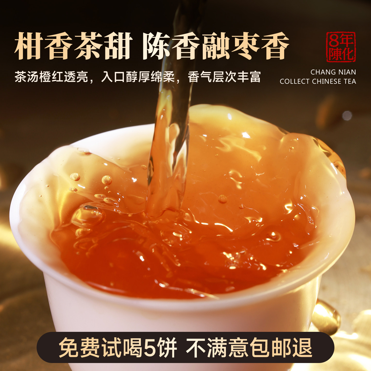商品图