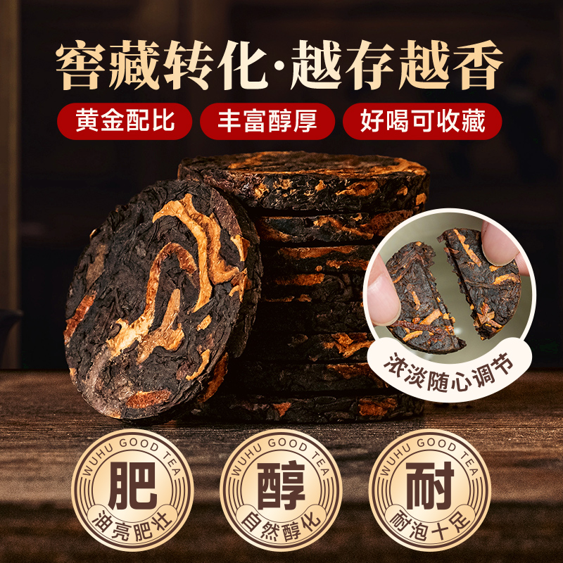 五虎长年陈皮普洱熟茶茶叶正宗新会陈皮云南古树普洱熟茶饼礼盒装 - 图0