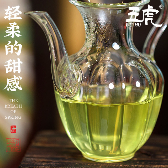 五虎高山云雾绿茶官方正品茶叶自己喝云雾茶新茶毛尖茶炒茶绿茶叶