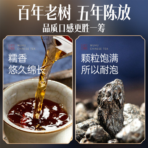 五虎云南碎银子普洱茶熟茶糯米香茶叶官方旗舰正品熟普洱化石黑茶 - 图2