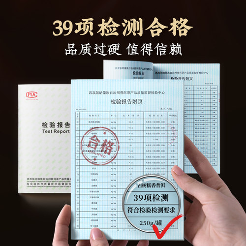 五虎普洱茶碎银子十年熟茶自己喝糯米香茶叶紫砂罐普洱送礼收藏 - 图3