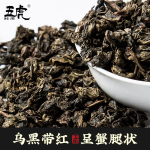 五虎正宗安溪铁观音茶叶特级浓香型碳培铁观音茶绿茶乌龙茶盒装