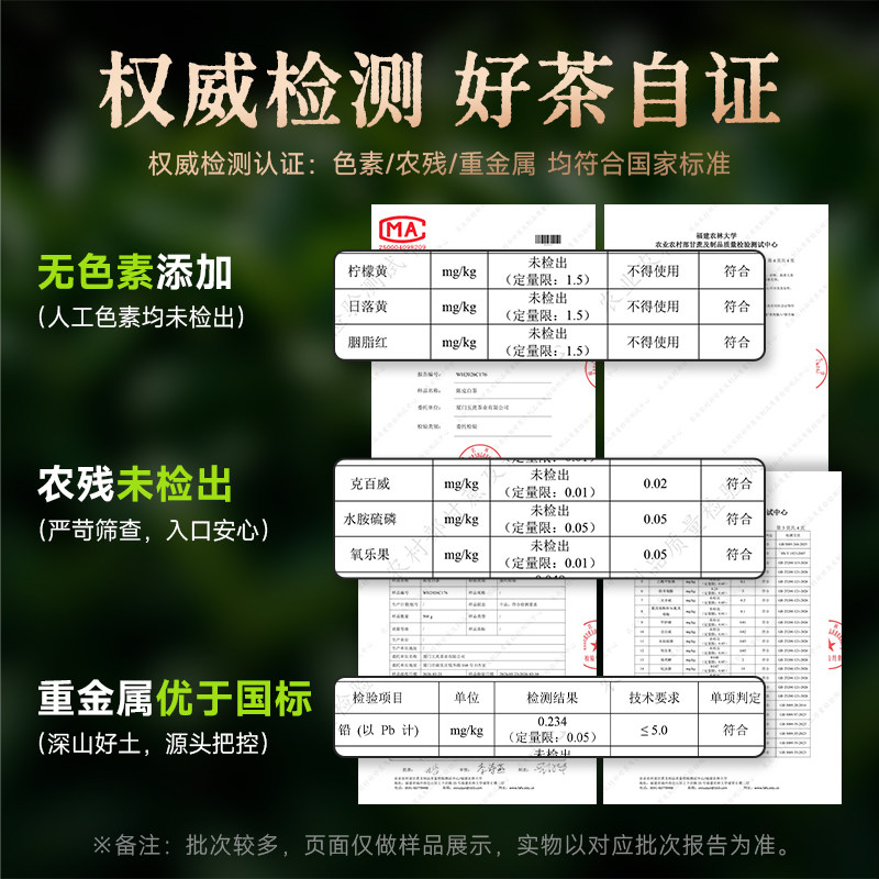 五虎长年陈皮白茶茶叶寿眉官方旗舰正品福鼎白茶老白茶礼盒装